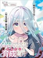 天堂影院av 漫画改编专题封面